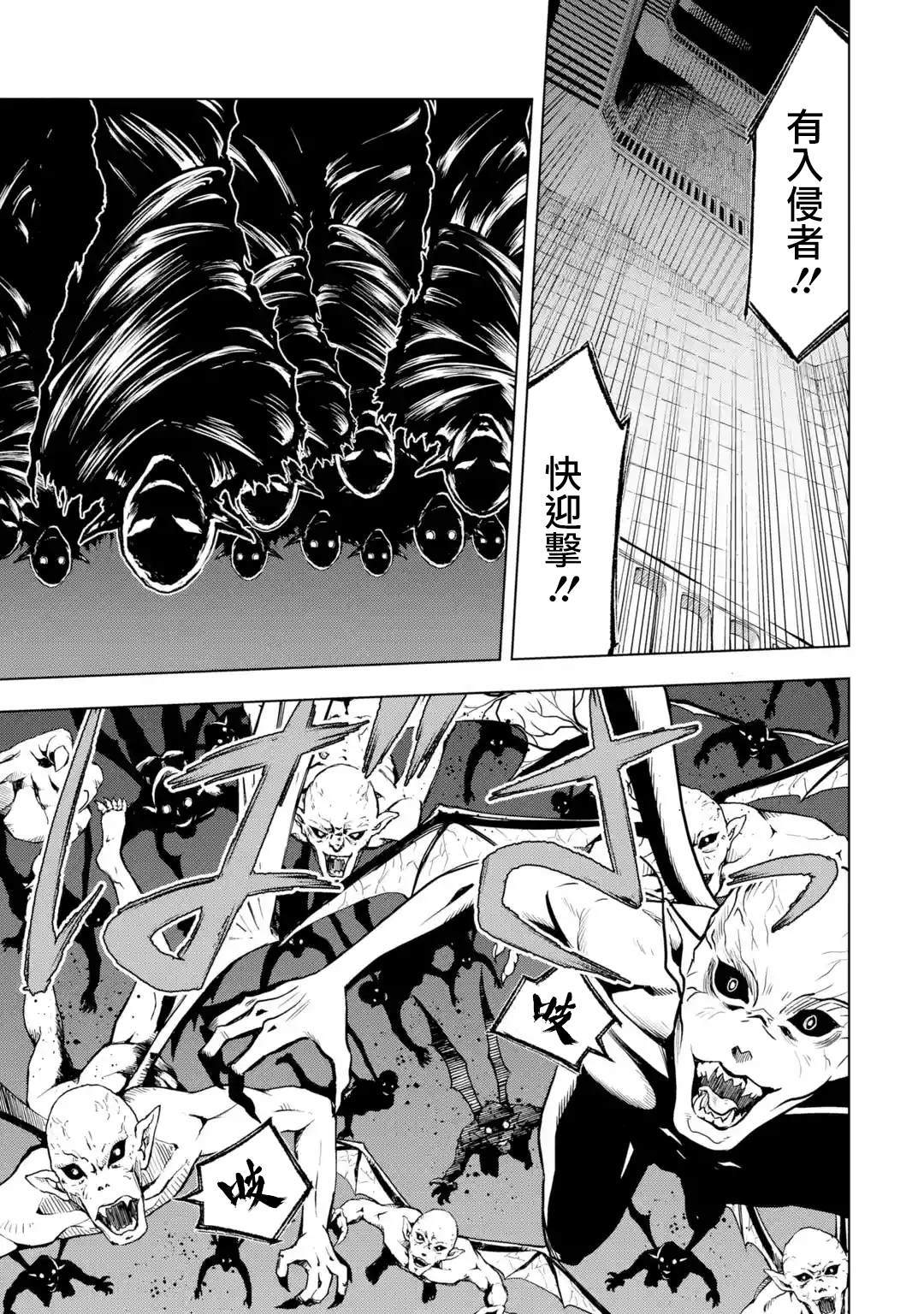 第7话4
