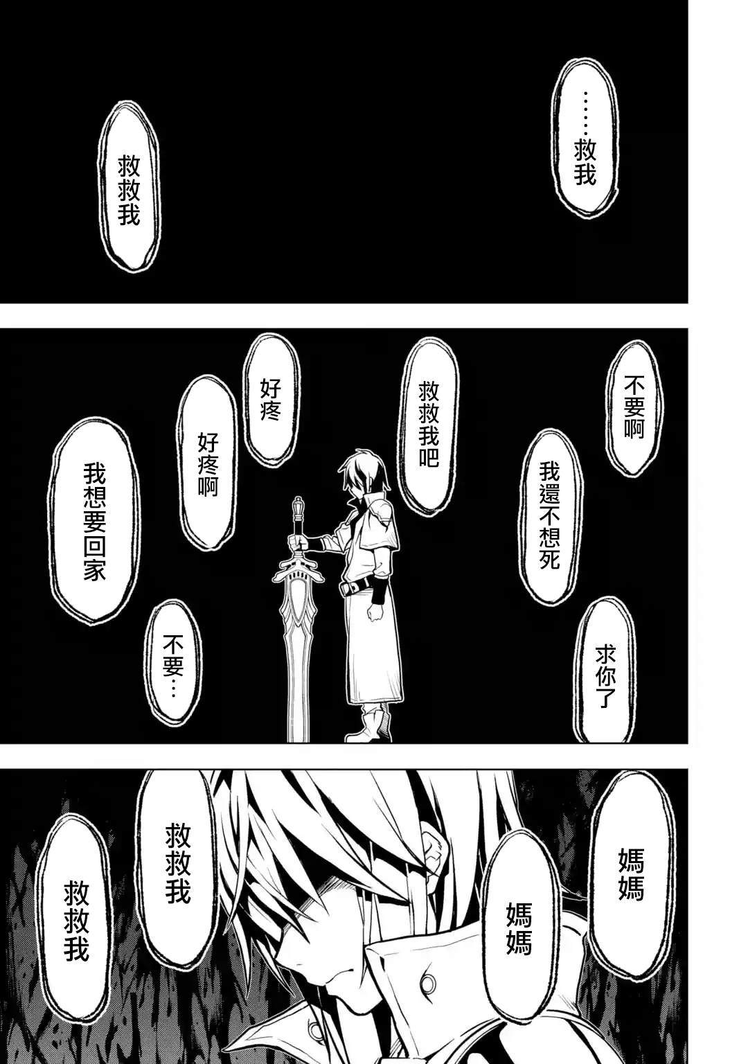 第7话0