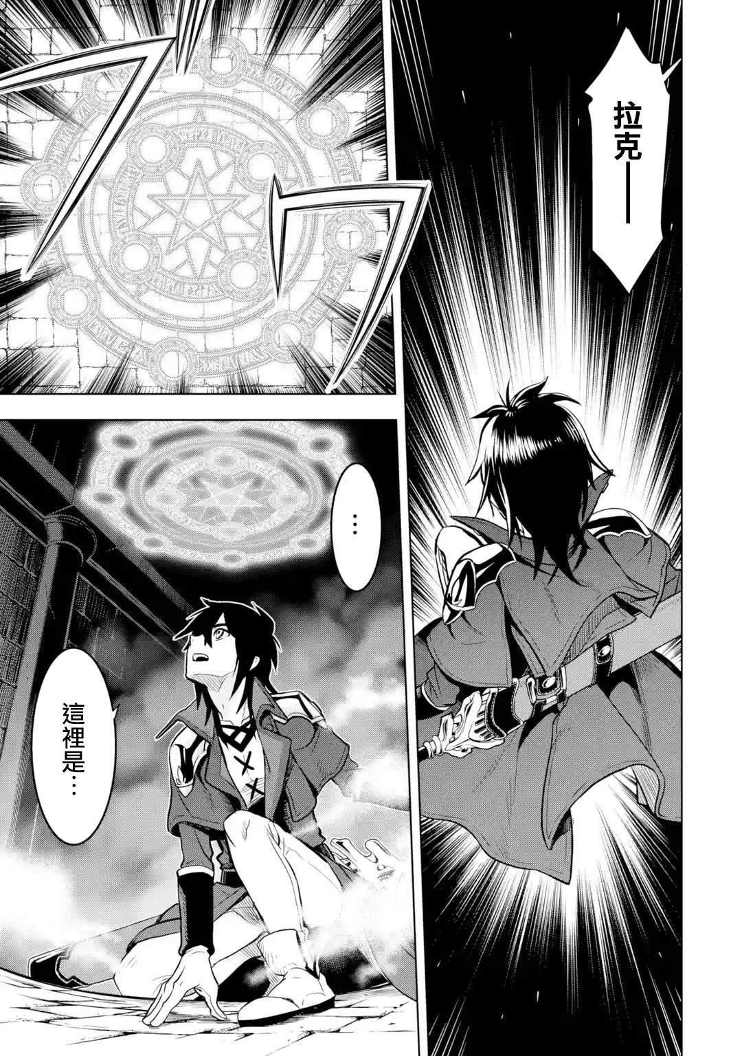 第7话0