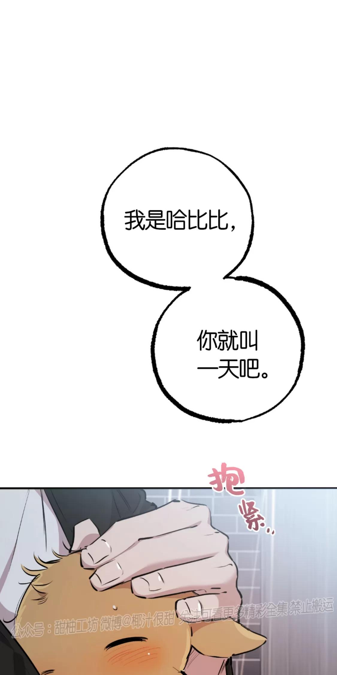 第35话2