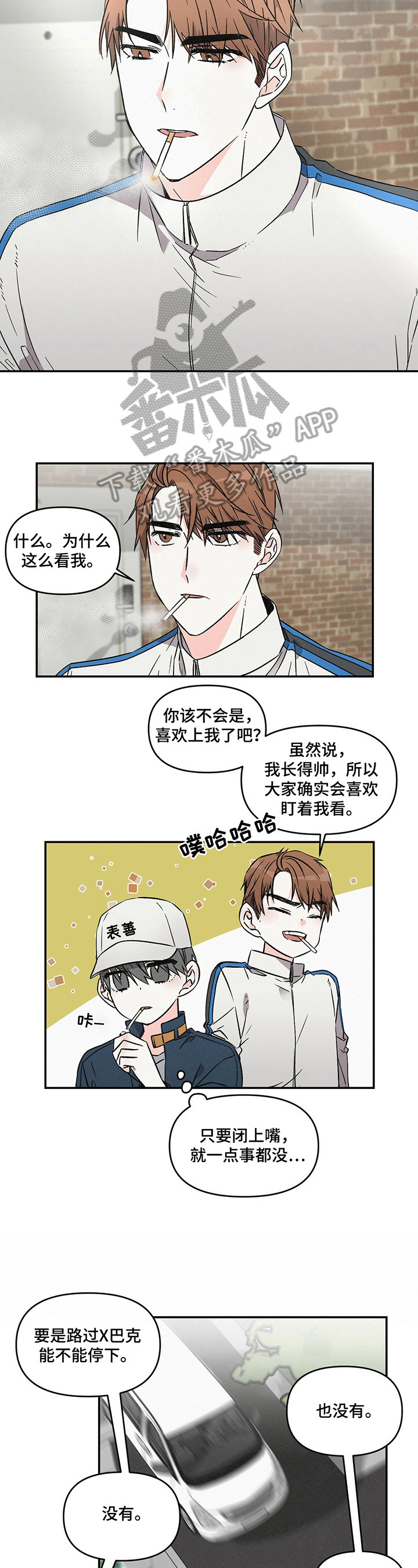 第13章：挑毛病3