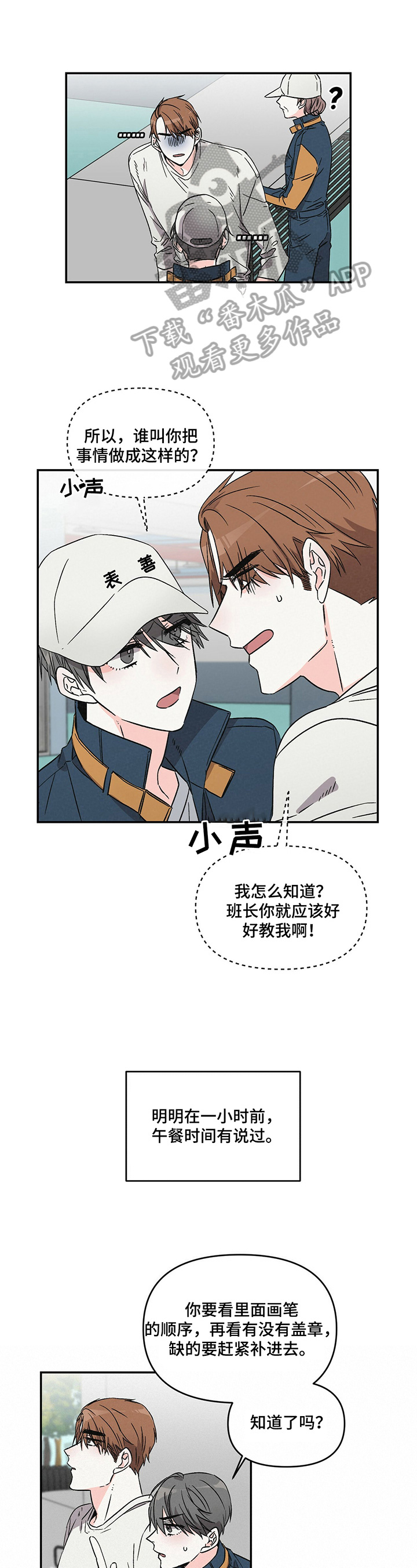 第22章：不用了0