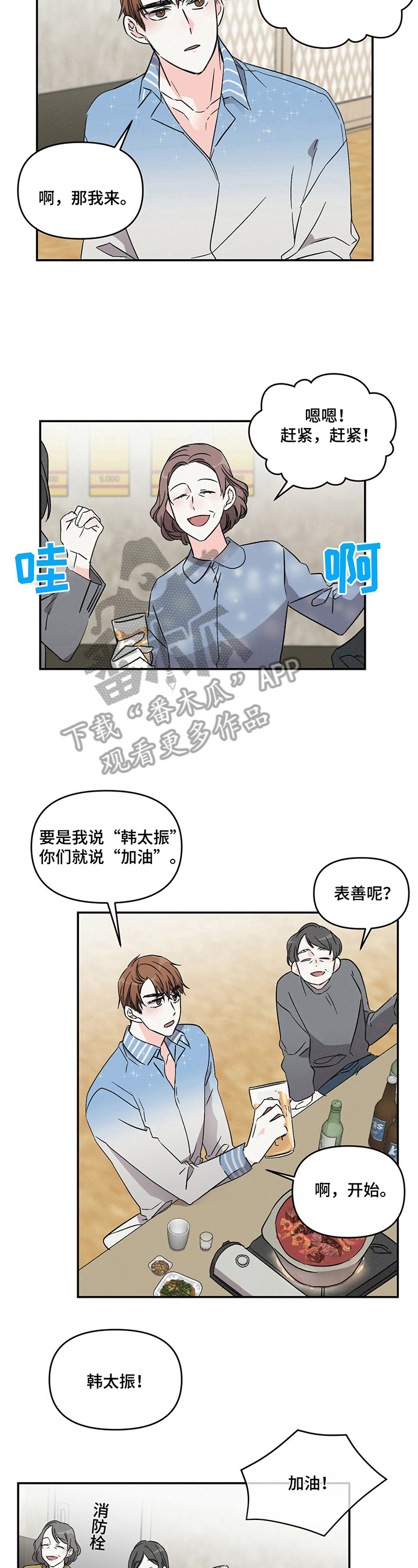第17章：犯错误1