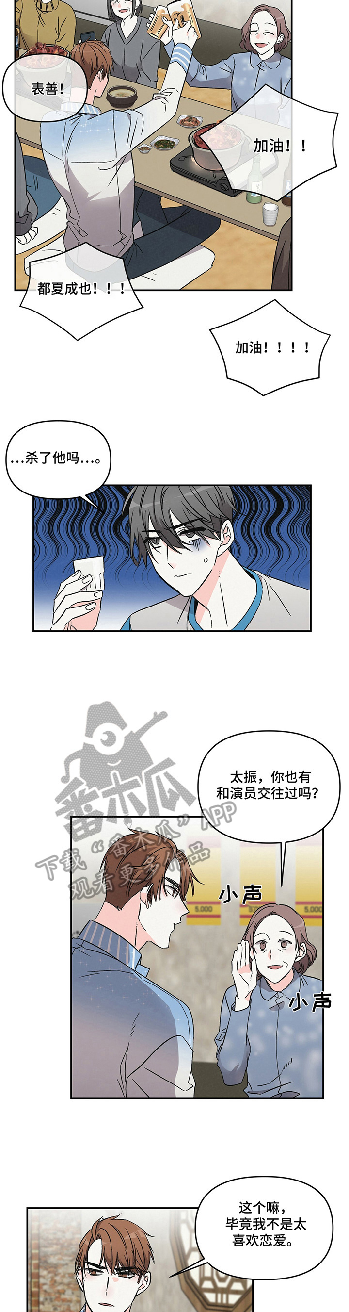 第17章：犯错误2
