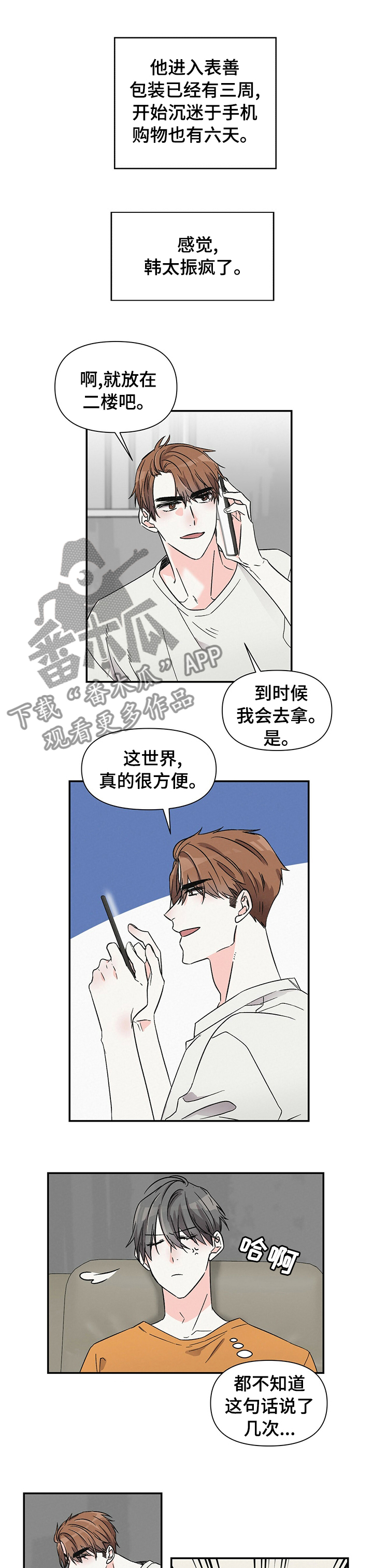 第27章：礼物0
