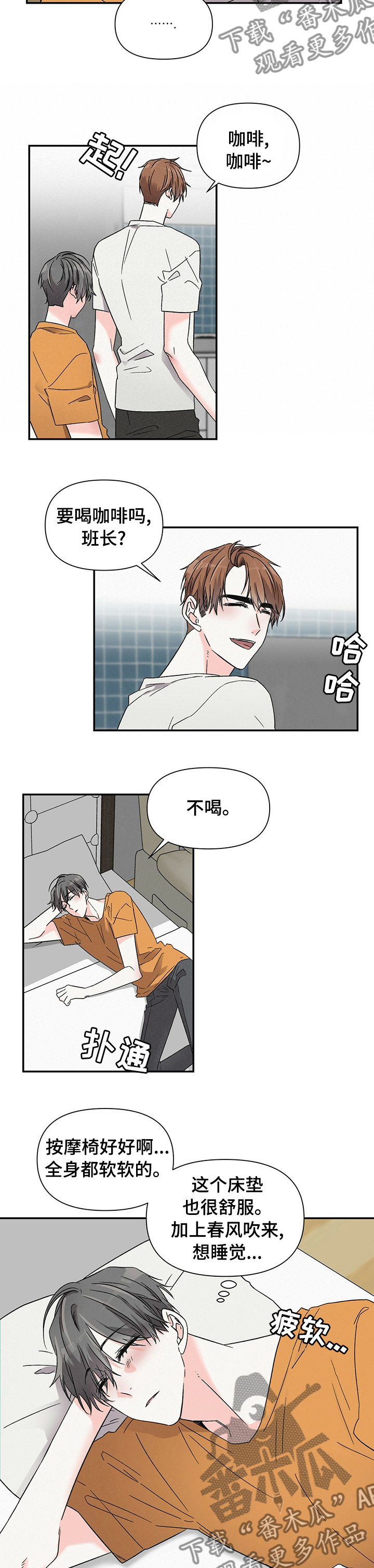 第27章：礼物3