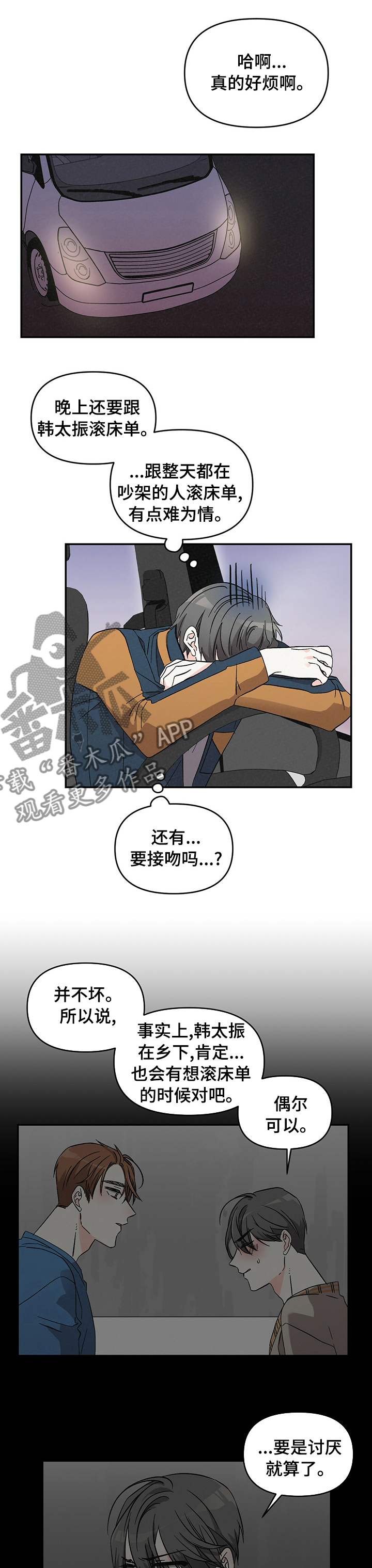 第24章：快递0