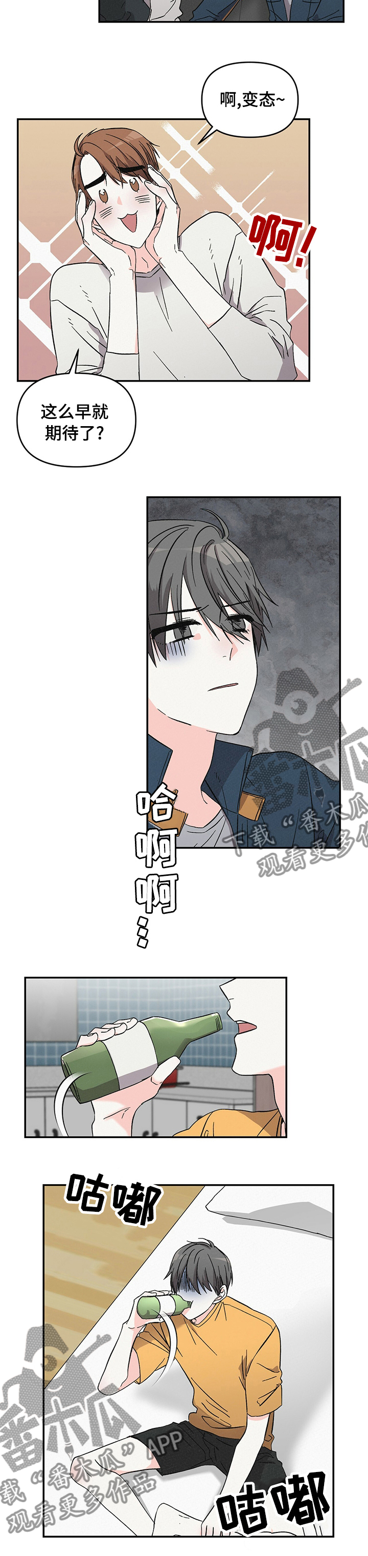 第24章：快递3