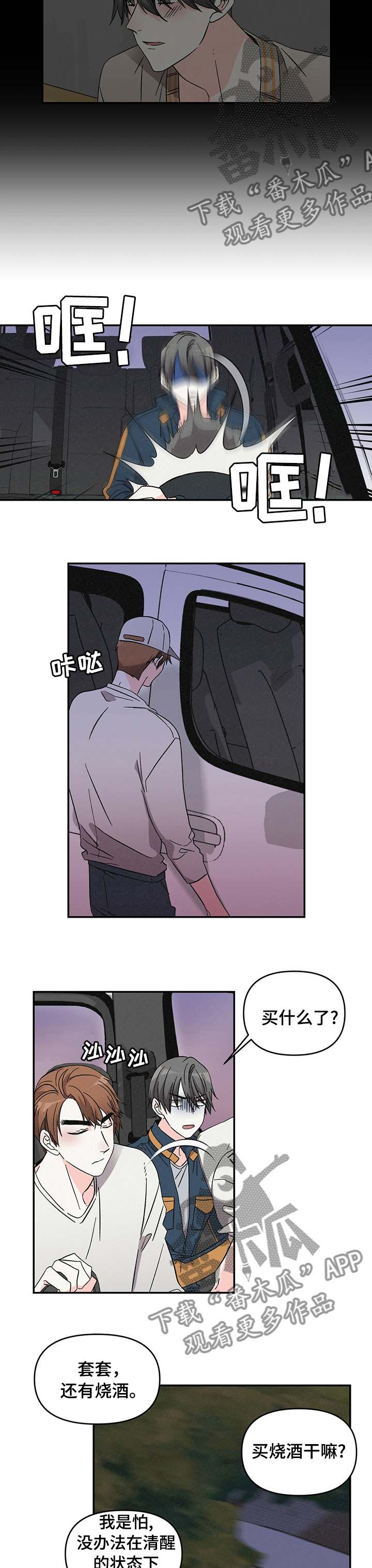 第24章：快递1