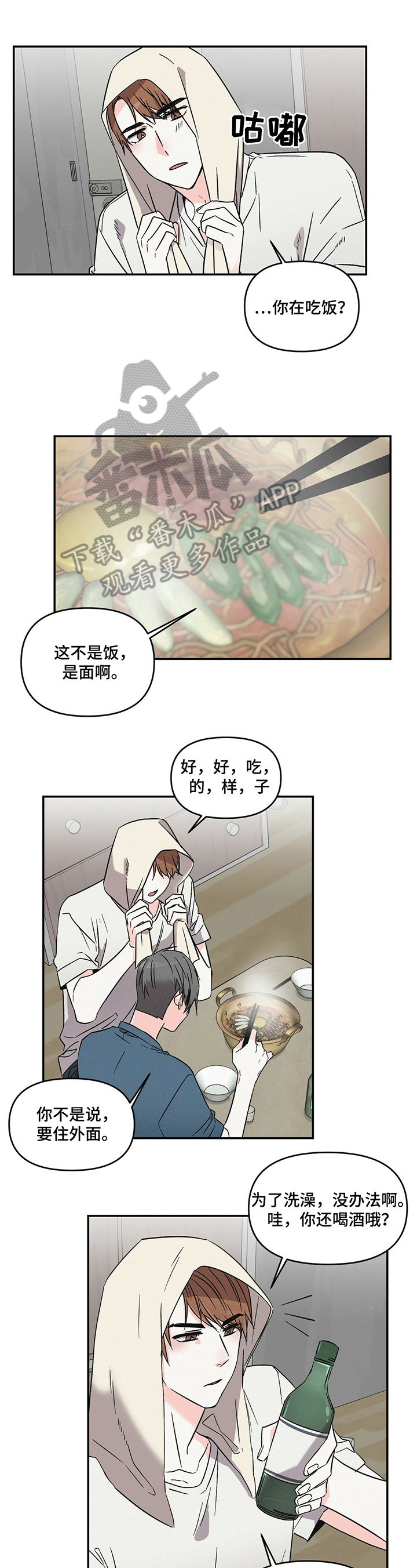 第12章：有型0