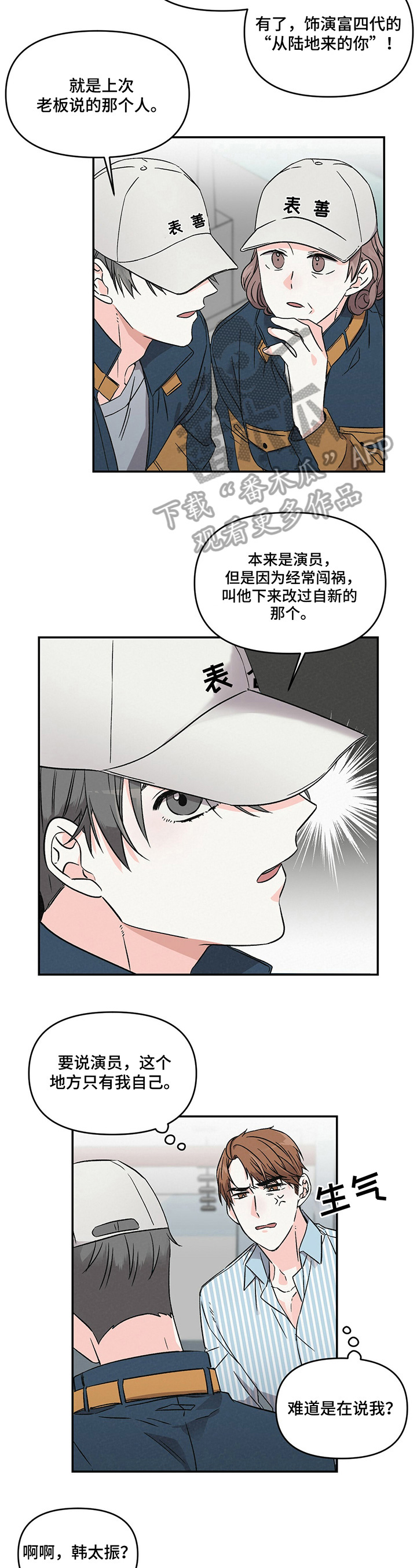 第6章：要做的事1