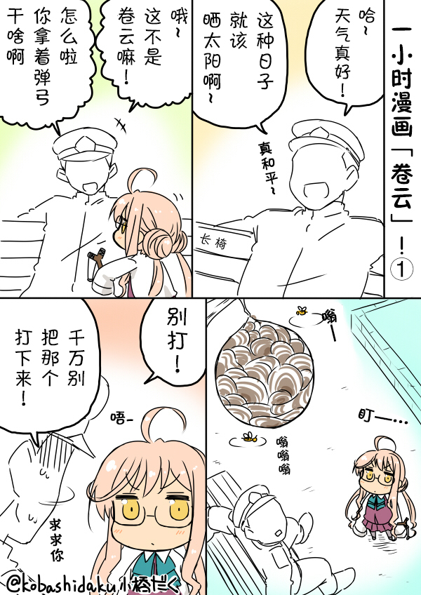 第10话0