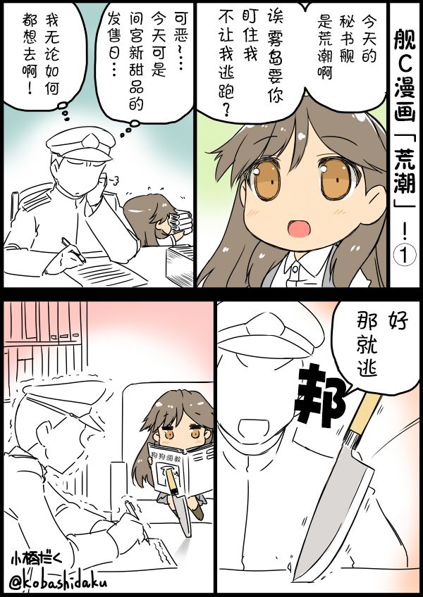 第14话0