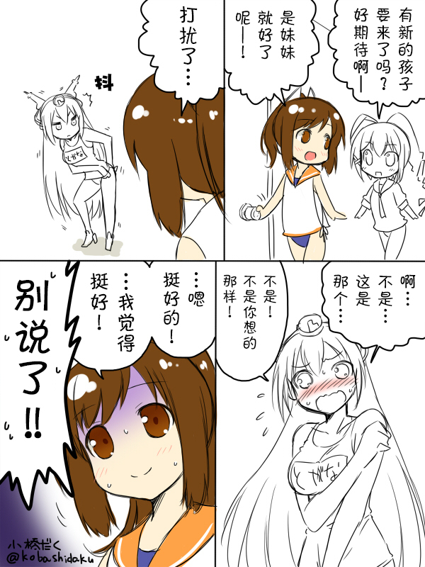 2014年8月0