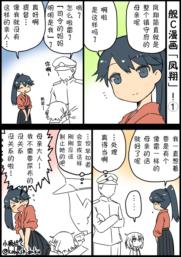 第15话1