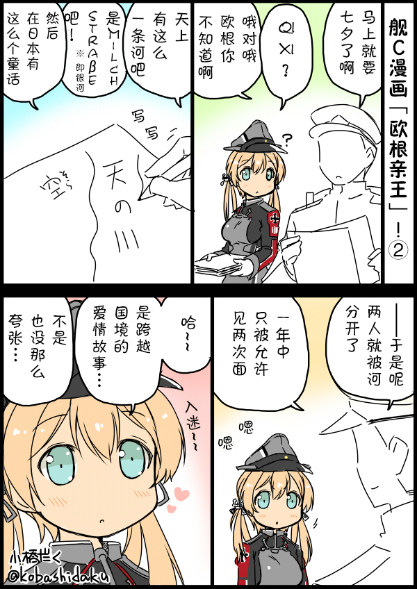第15话0
