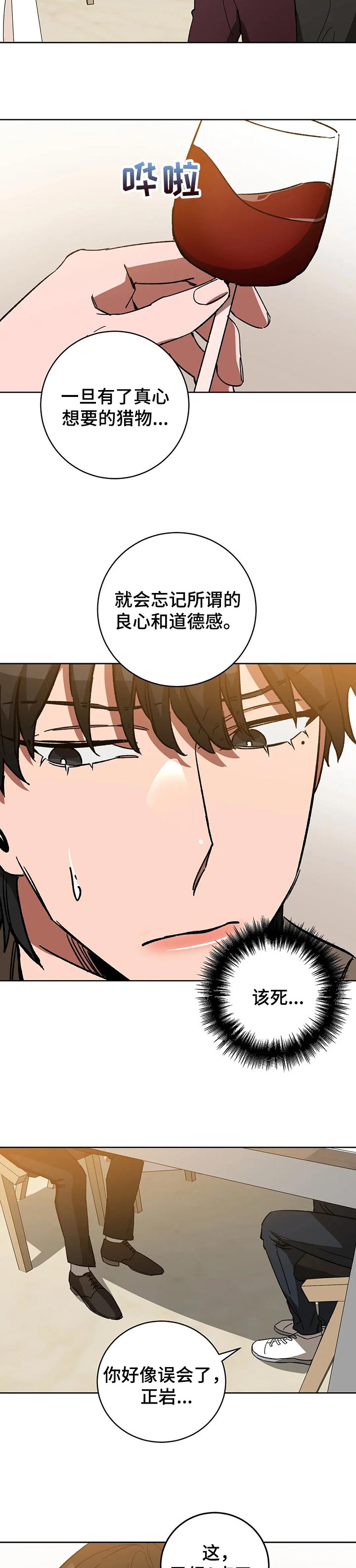 第43章：选择1