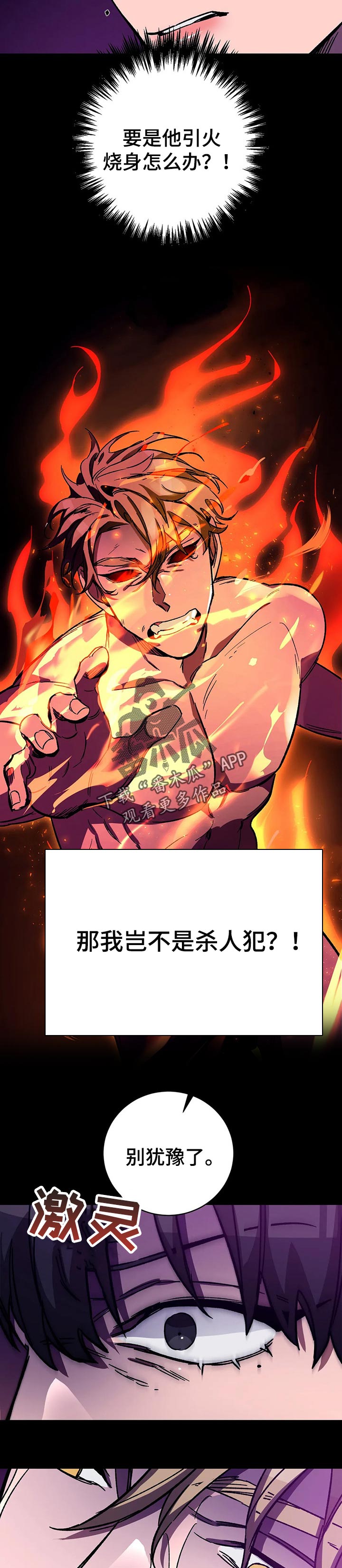 第34章：决定3