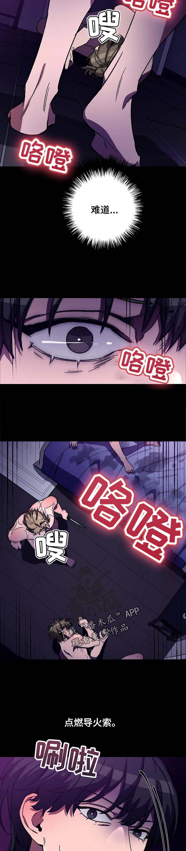 第34章：决定1