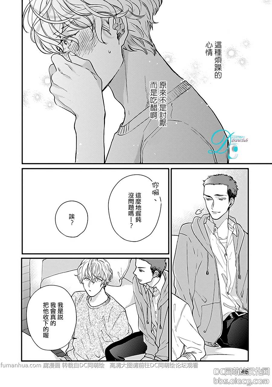 第1话4