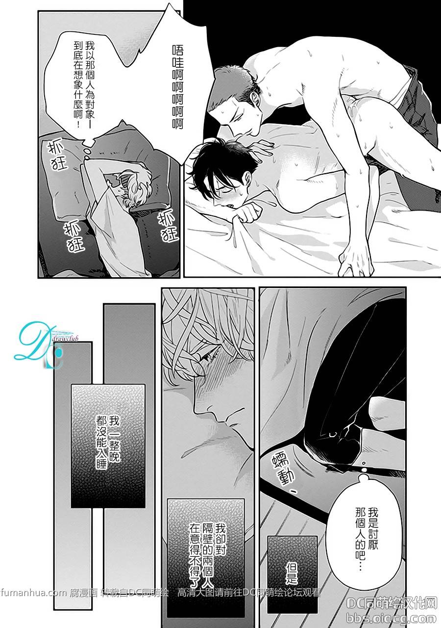 第1话0