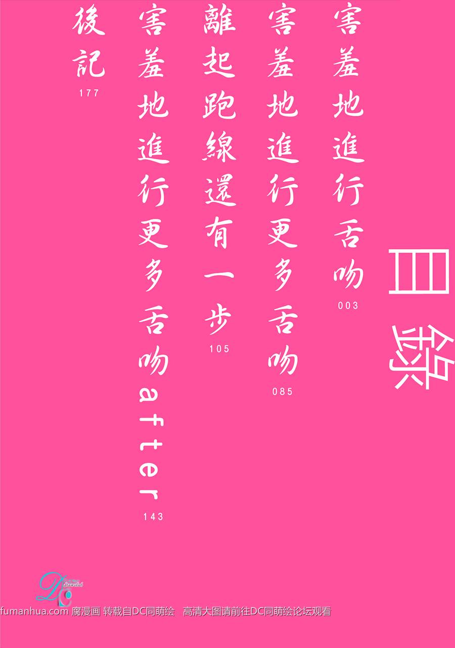 第1话1