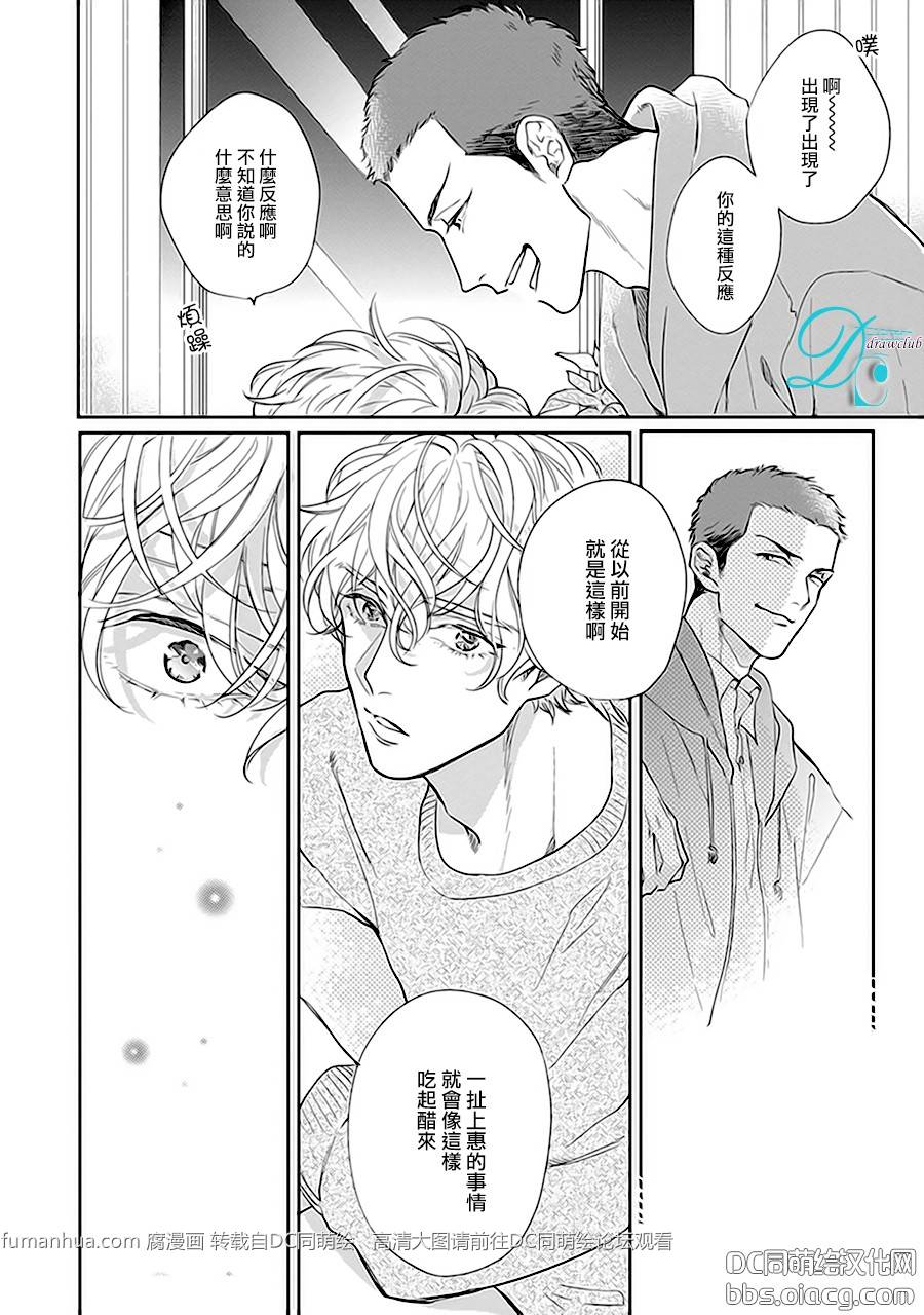 第1话2