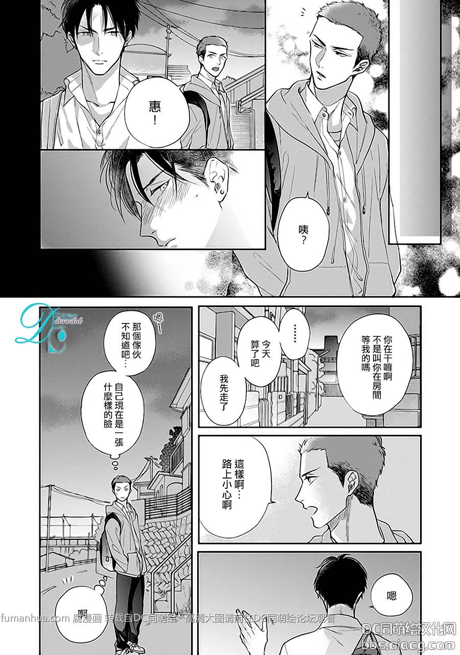 第1话0