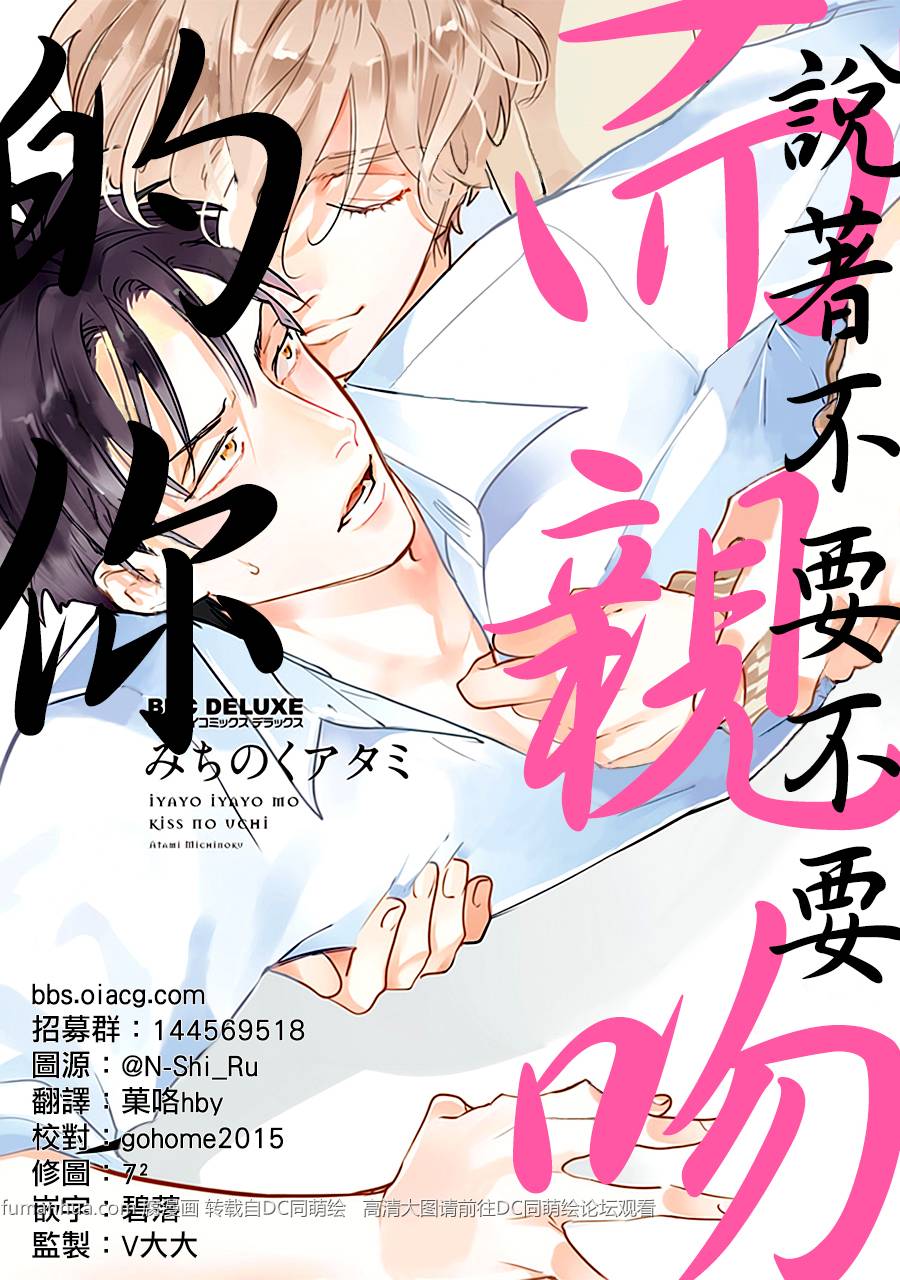 第1话0