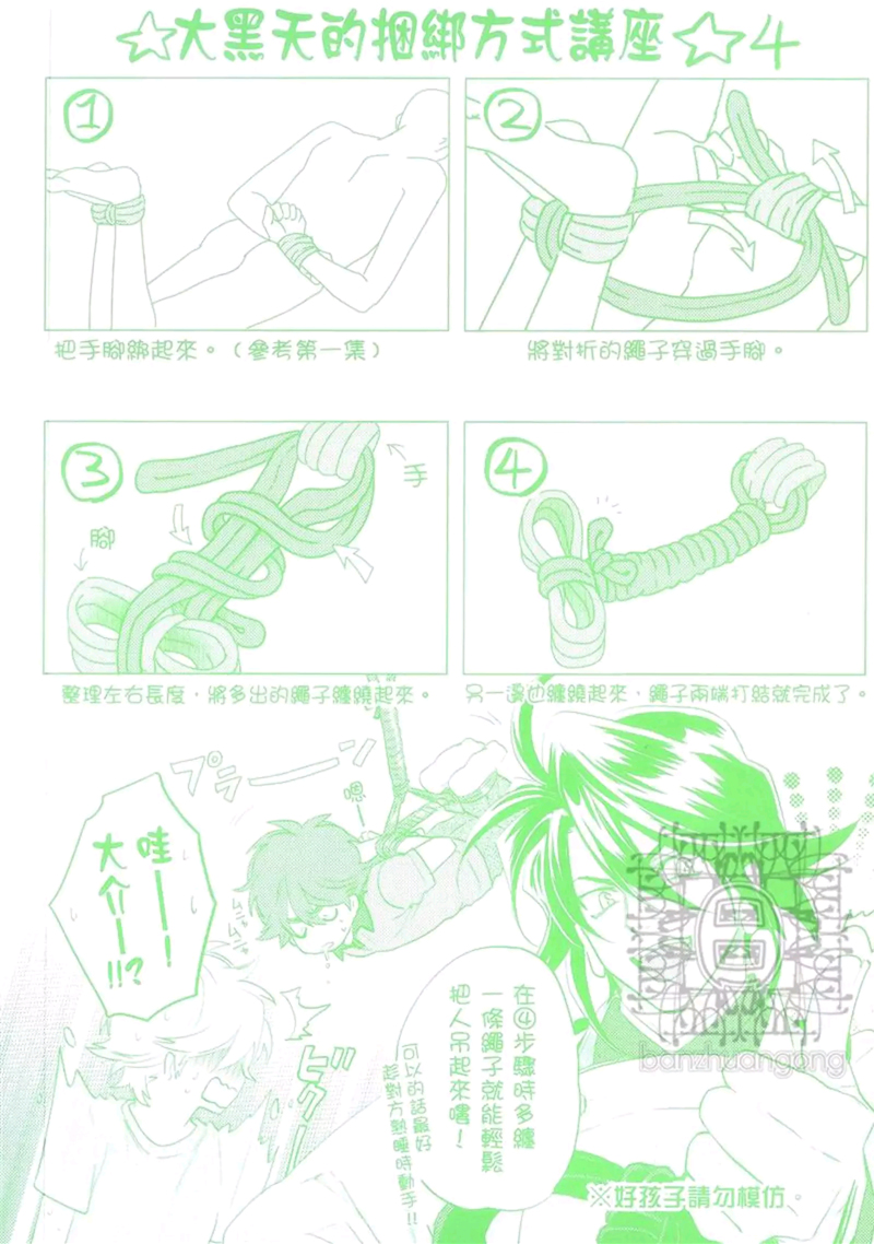 第4卷3