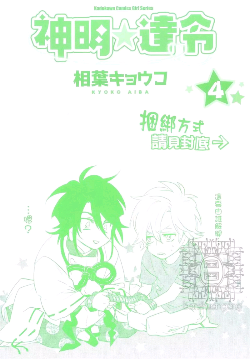 第4卷2
