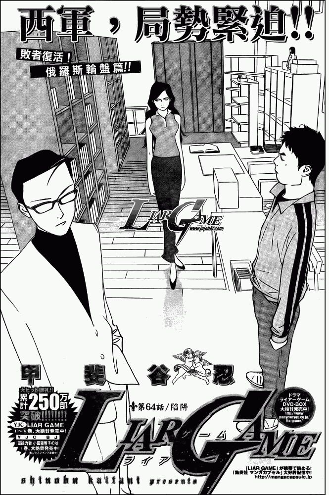 第64话0