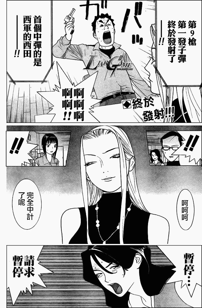 第64话1