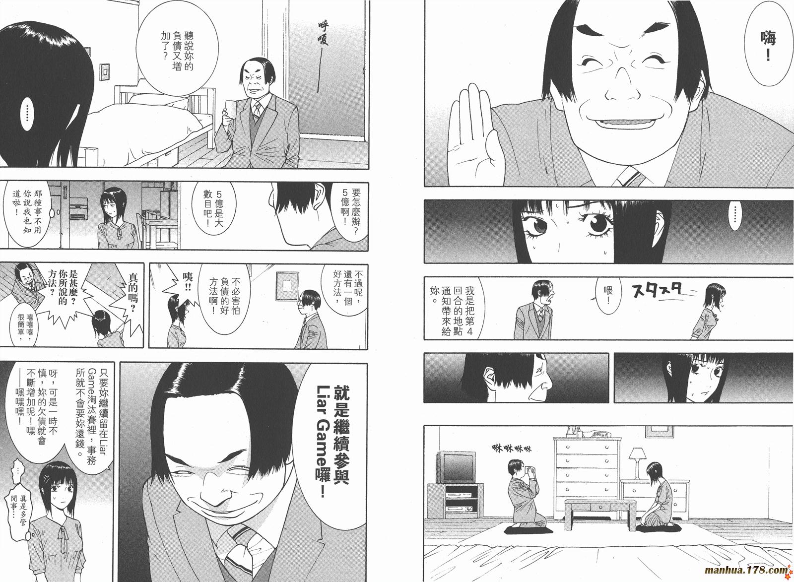 第9卷4