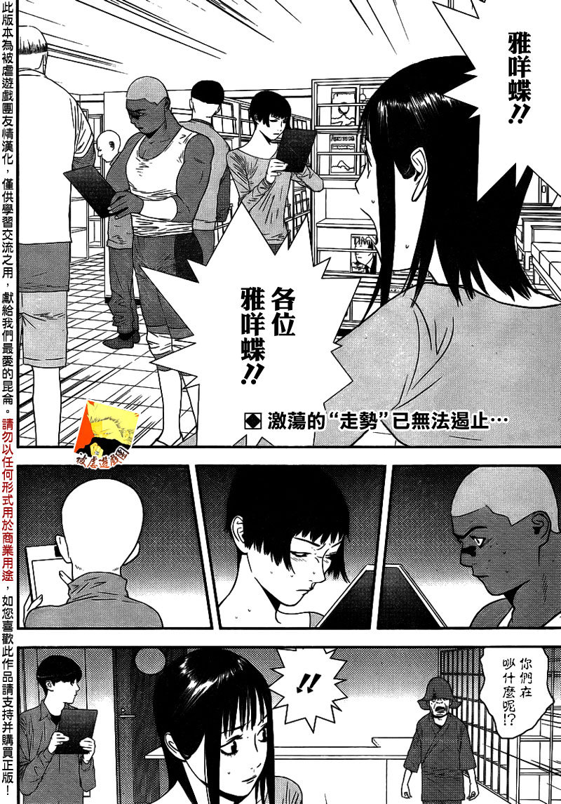 第152话序幕1