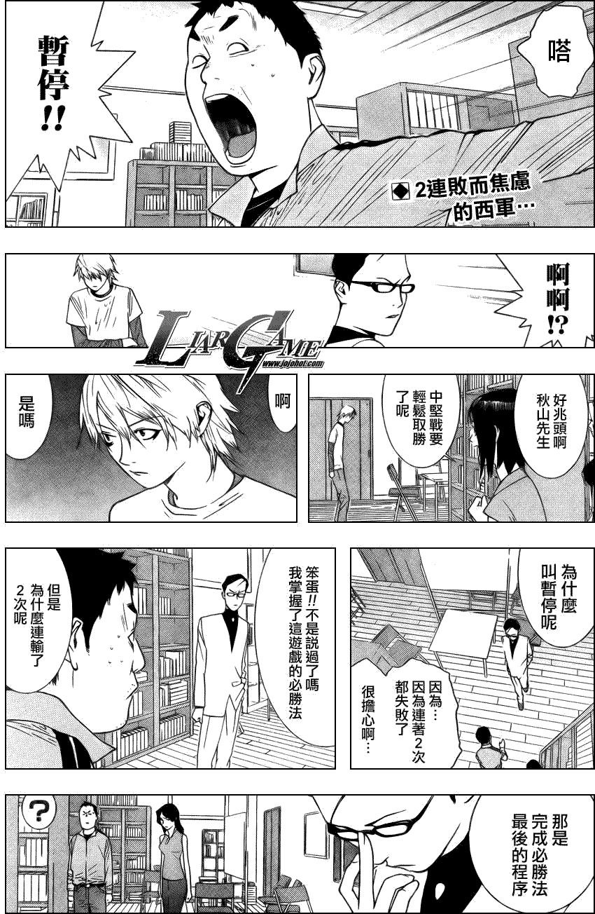 第71话1