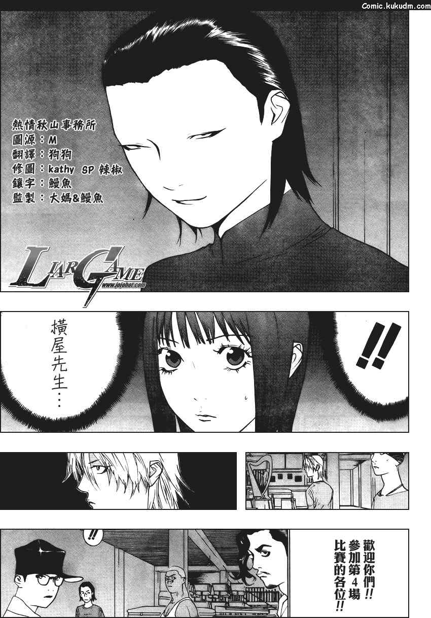 第84话0