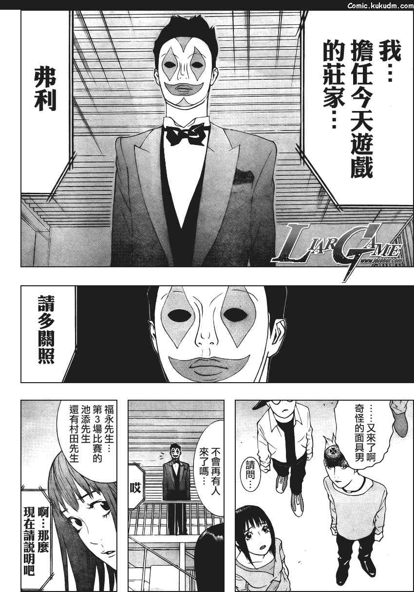 第84话1
