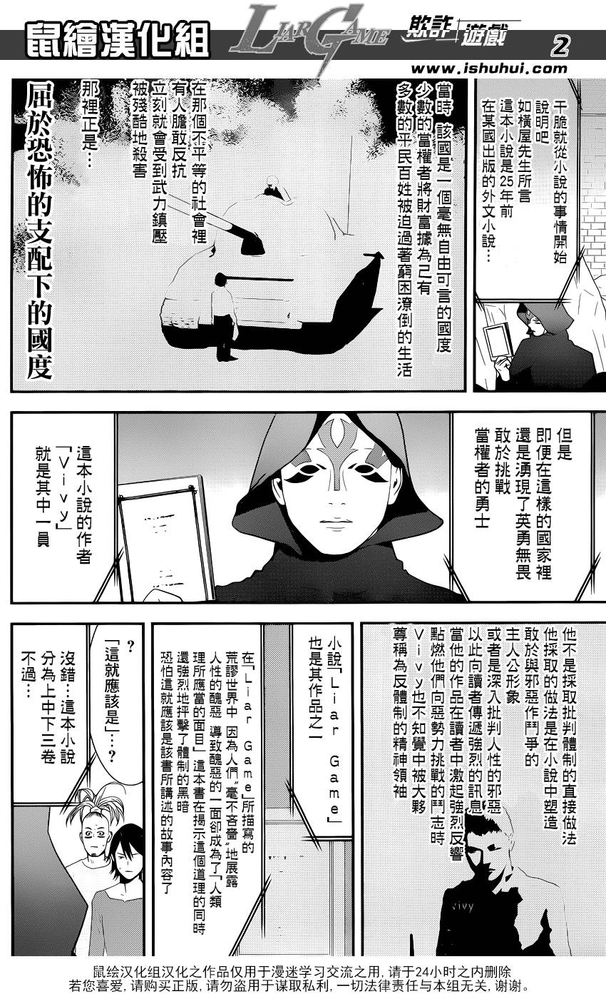 第201话最终话大结局1