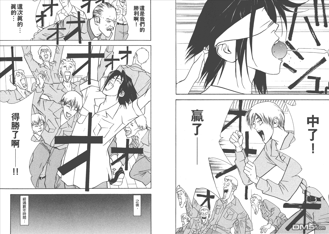 甲斐谷忍短篇集1