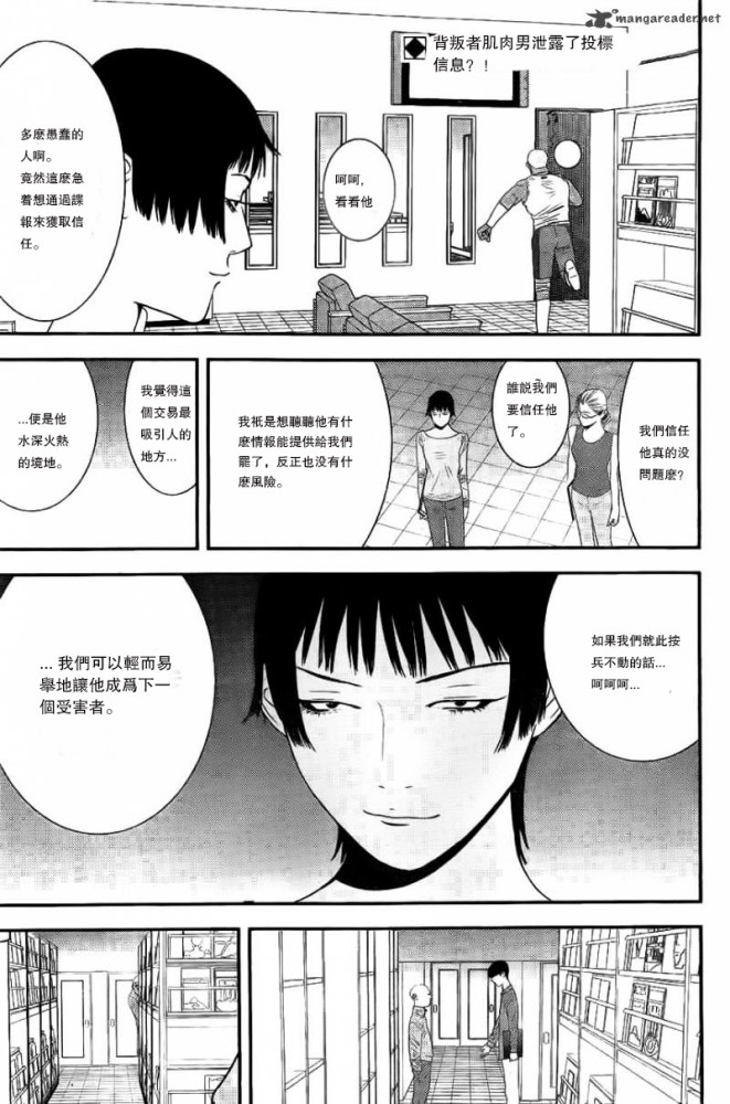 第161话1