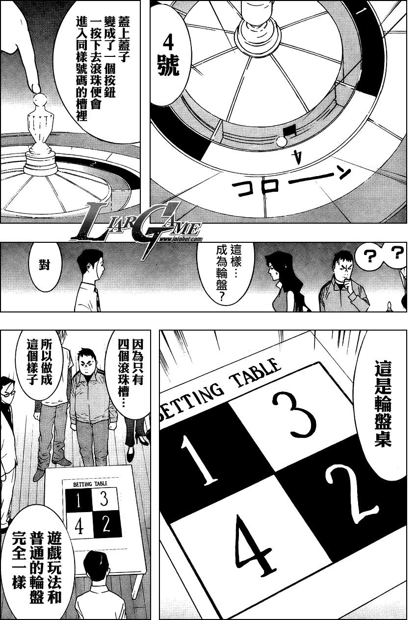 第78话2