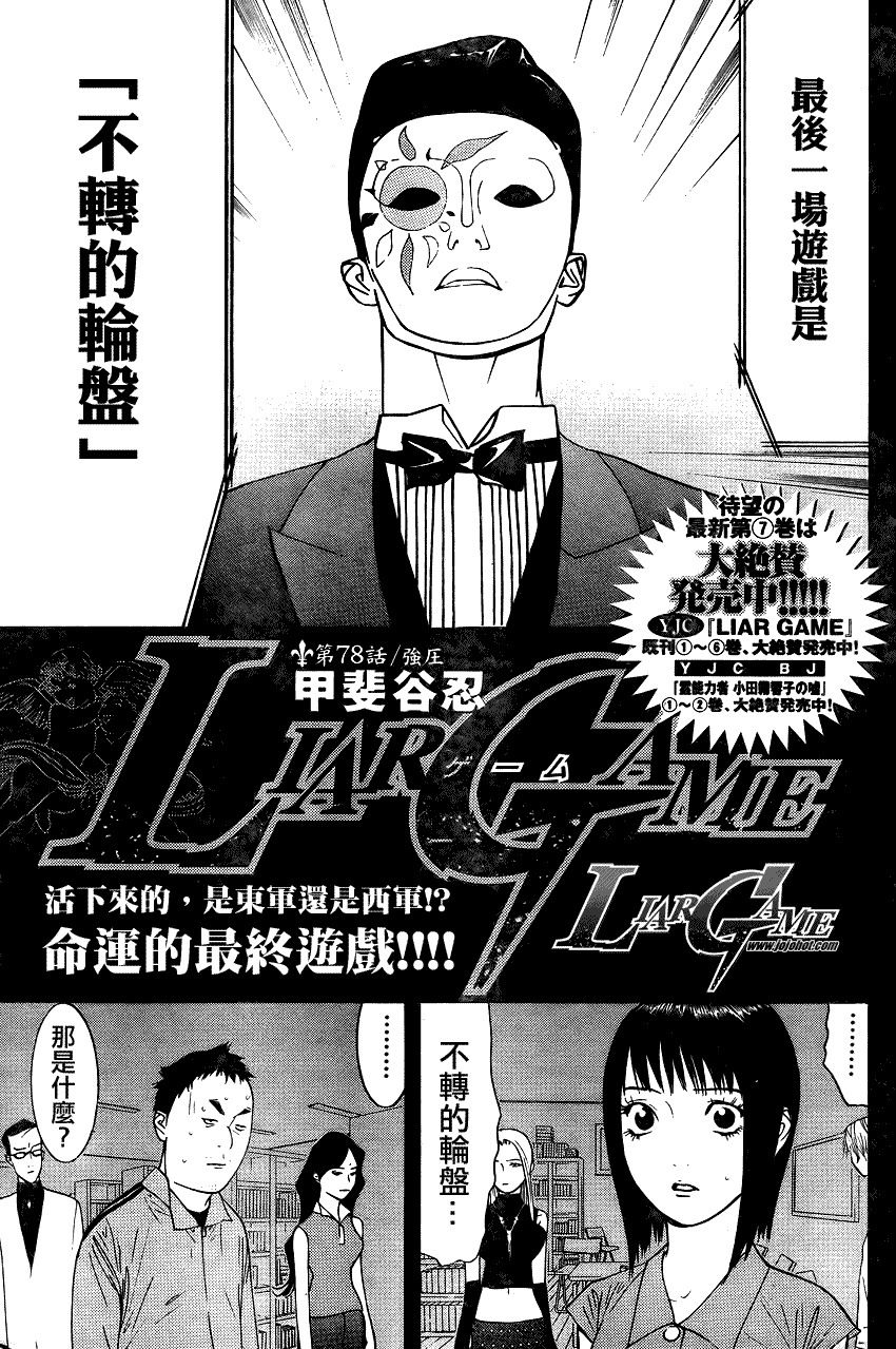 第78话0