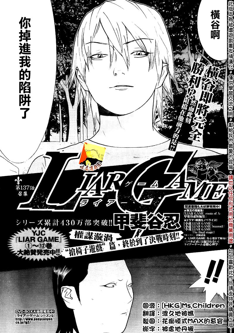 第137话0