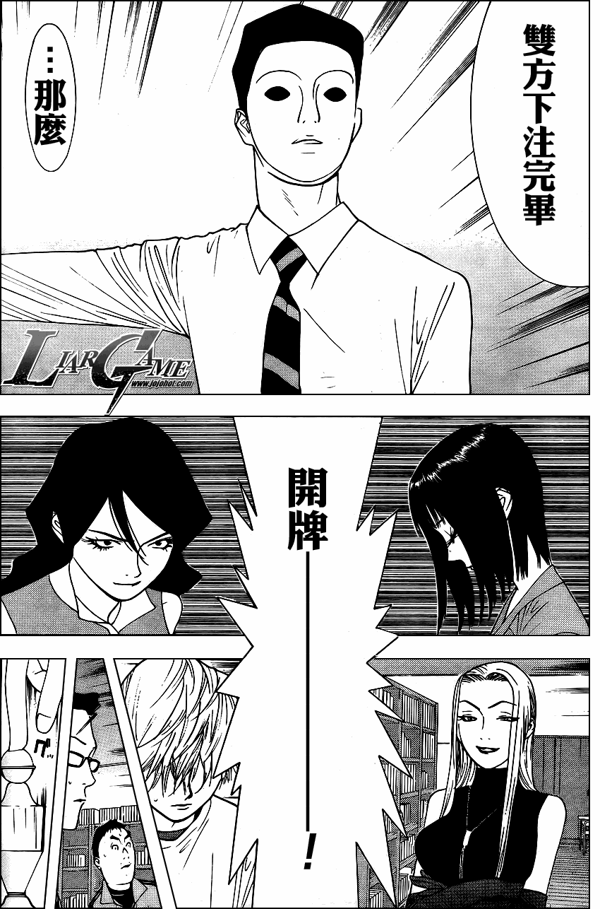 第82话4