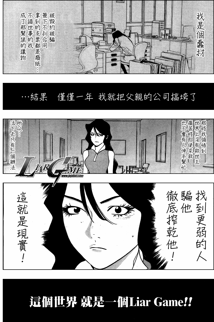 第82话3