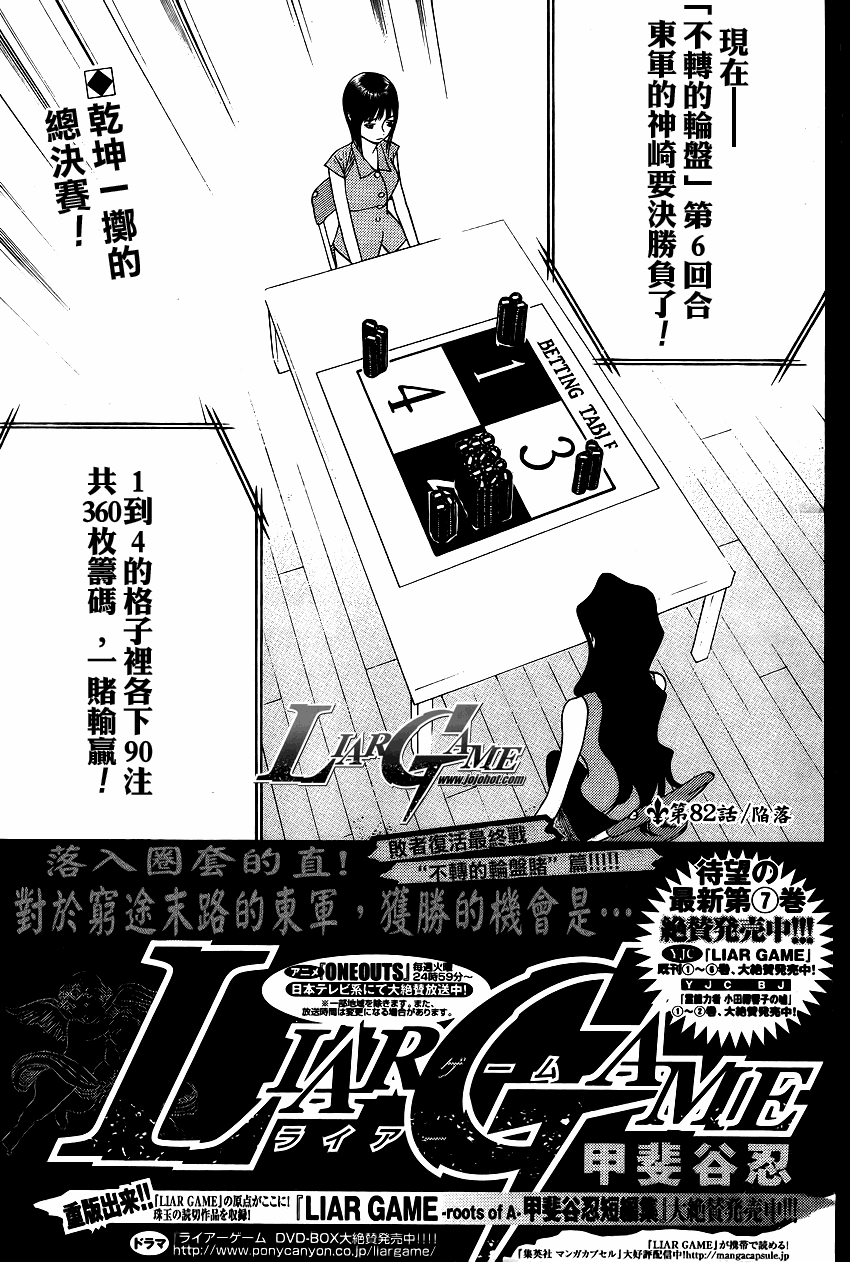 第82话0