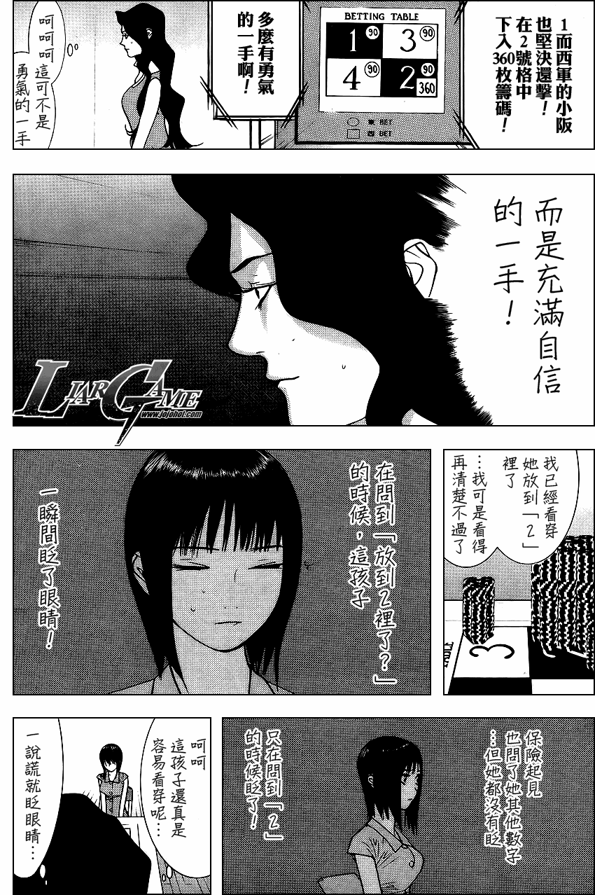 第82话1