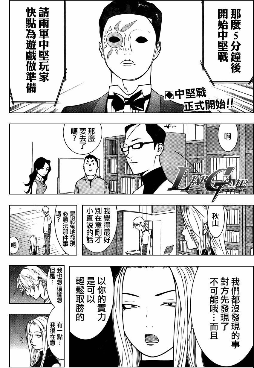 第70话1