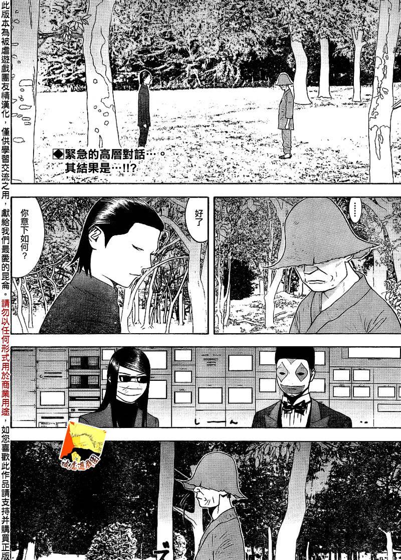 第131话1